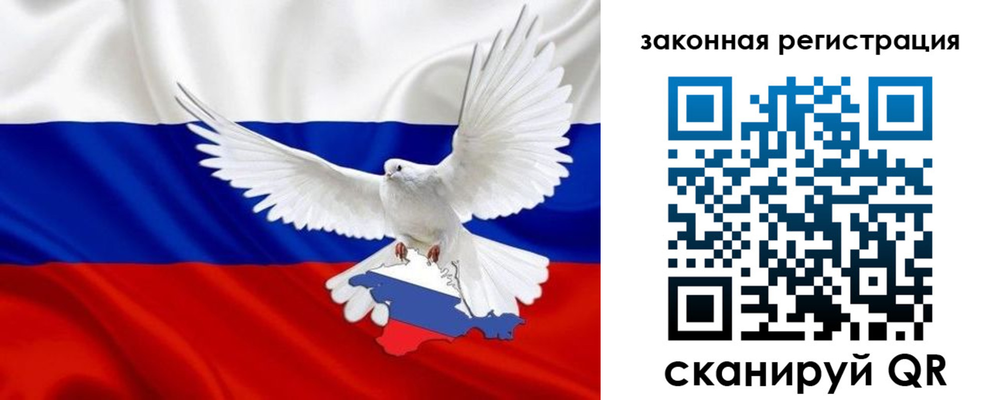 где прописаться в Заозёрном